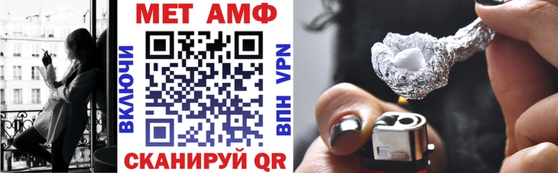 АМФЕТАМИН Premium  Реутов 