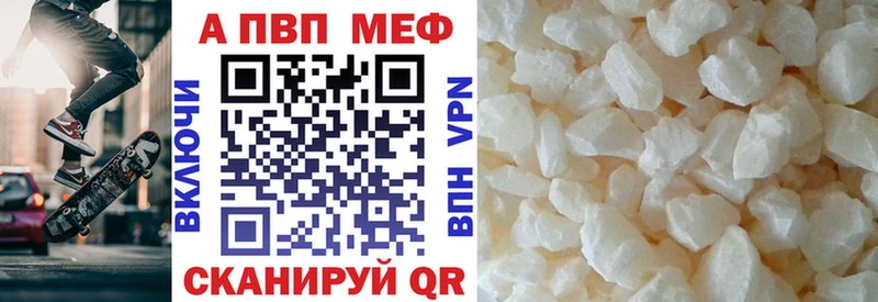 Альфа ПВП VHQ  продажа наркотиков  Реутов 