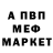АМФЕТАМИН 97% Prikhodko