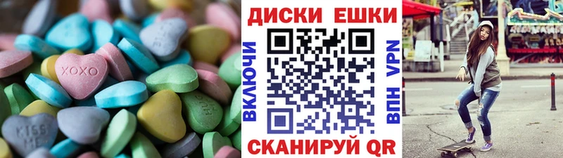 Ecstasy таблы  мориарти наркотические препараты  Реутов 