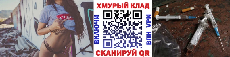 ГЕРОИН белый  где купить наркоту  блэк спрут как войти  Реутов 