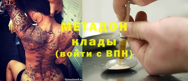 таблы Армянск