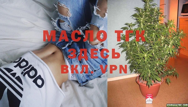 синтетический гашиш Арсеньев