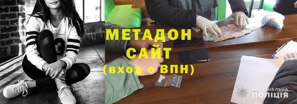 таблы Армянск