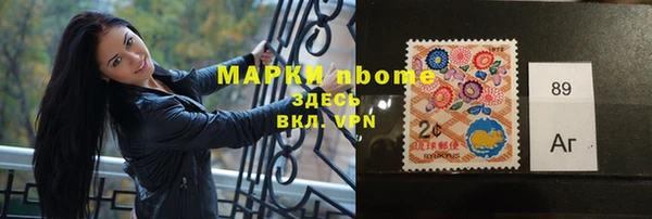 таблы Армянск