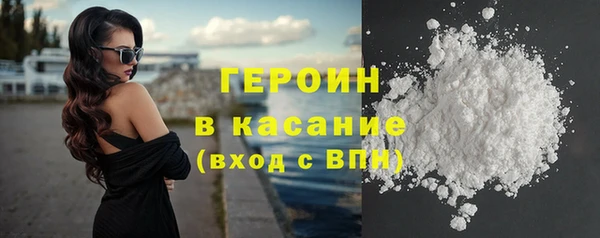 таблы Армянск