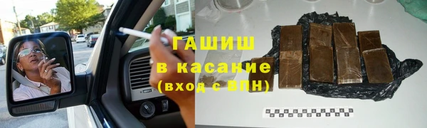 таблы Армянск
