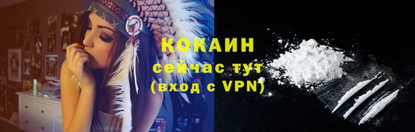 синтетический гашиш Арсеньев