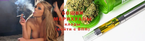 синтетический гашиш Арсеньев