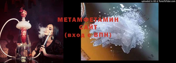 синтетический гашиш Арсеньев
