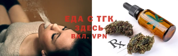 синтетический гашиш Арсеньев