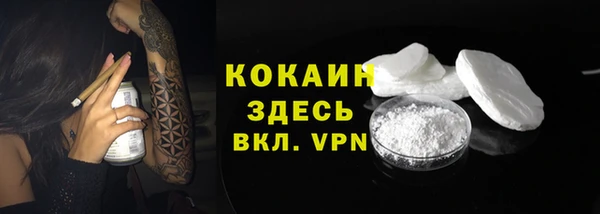 синтетический гашиш Арсеньев