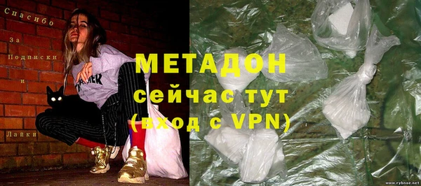 таблы Армянск