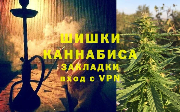 синтетический гашиш Арсеньев