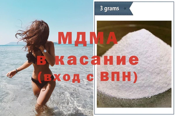 таблы Армянск