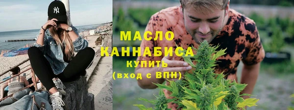 таблы Армянск