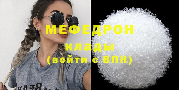 таблы Армянск