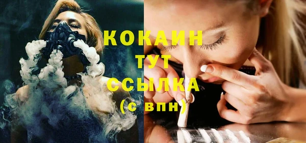 синтетический гашиш Арсеньев