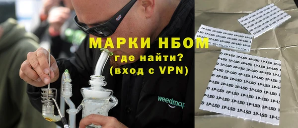 таблы Армянск