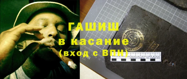 синтетический гашиш Арсеньев