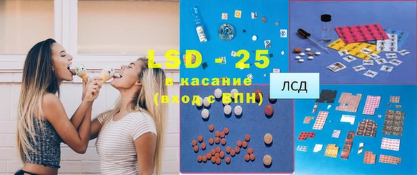таблы Армянск
