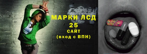 синтетический гашиш Арсеньев