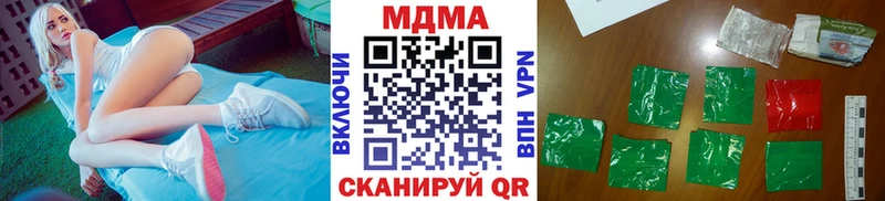 МДМА Molly  Реутов 
