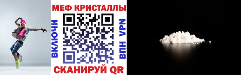 Меф 4 MMC  Реутов 