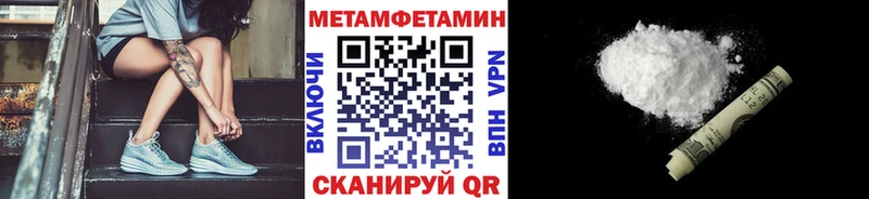 Метамфетамин мет  mega ссылка  Реутов 
