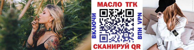 купить   Реутов  ТГК Wax 